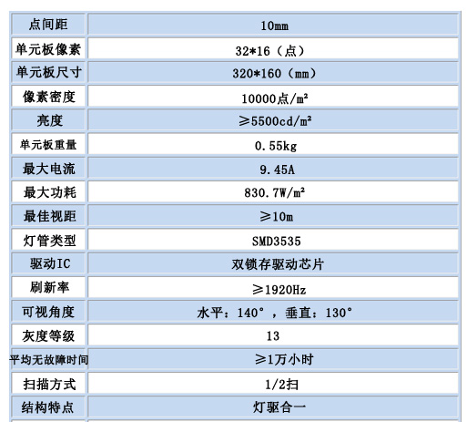 室外Q10（2S）全彩.jpg